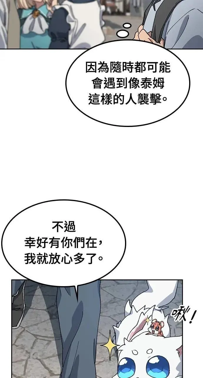 第53话47