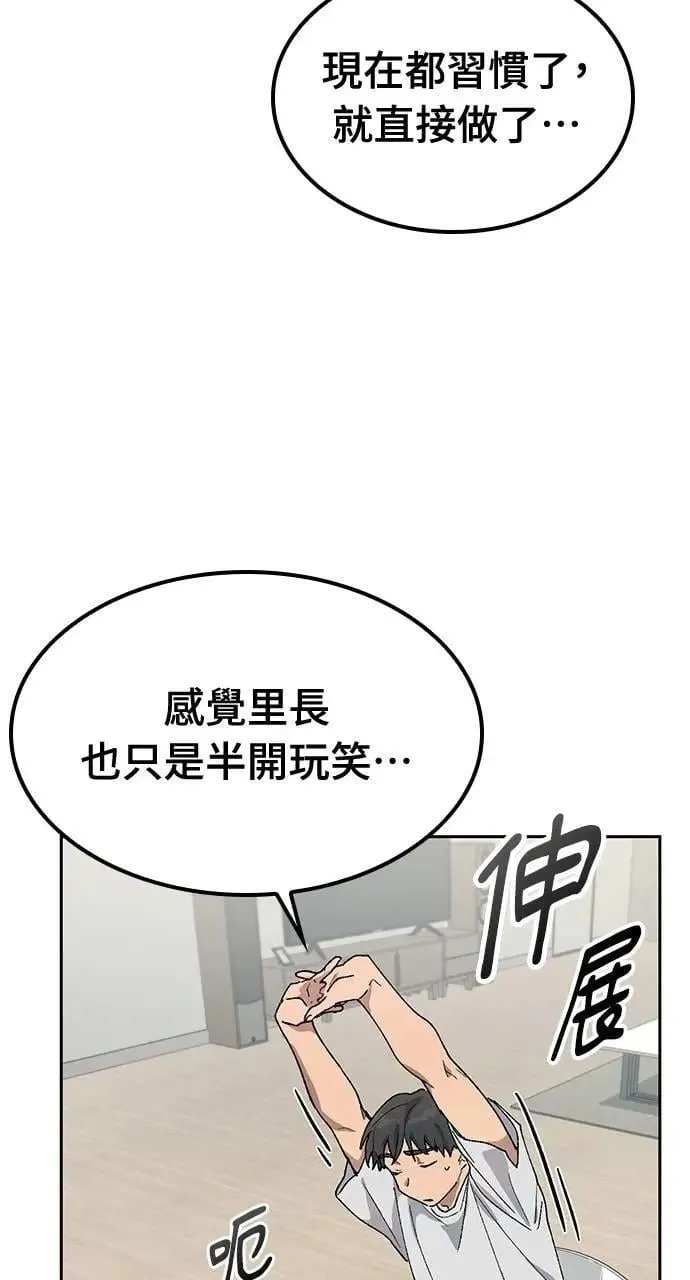 第48话61