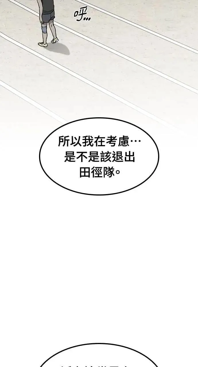 第51话44