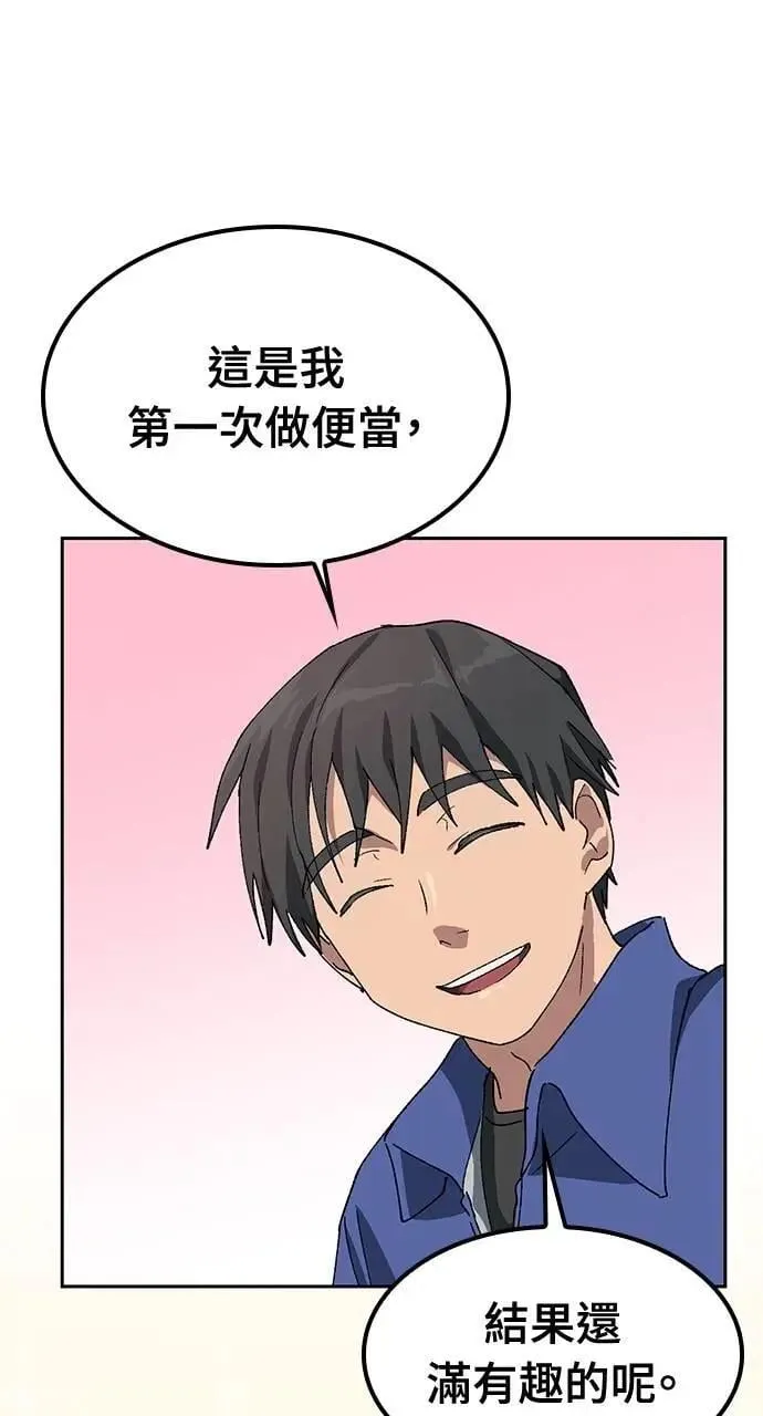 第49话69