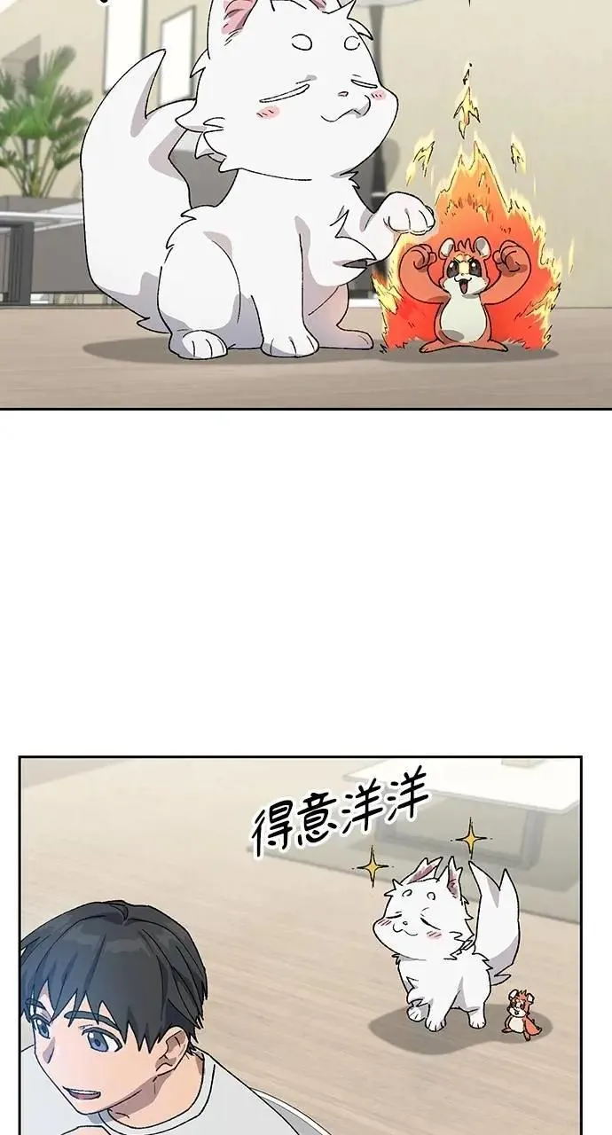 第48话65