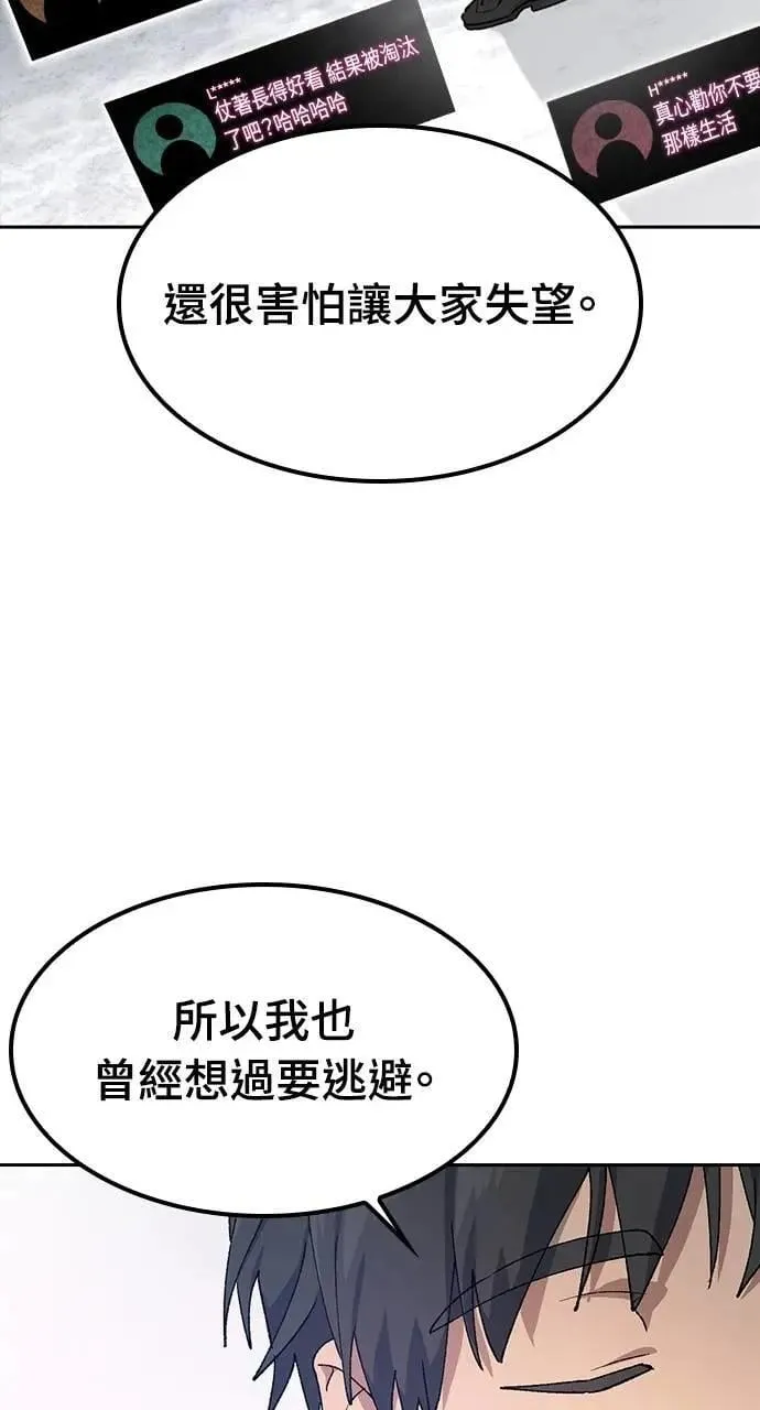 第51话75