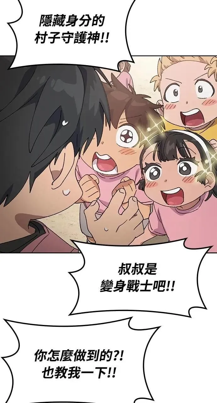 第50话40