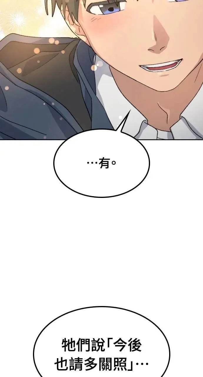 第47话107