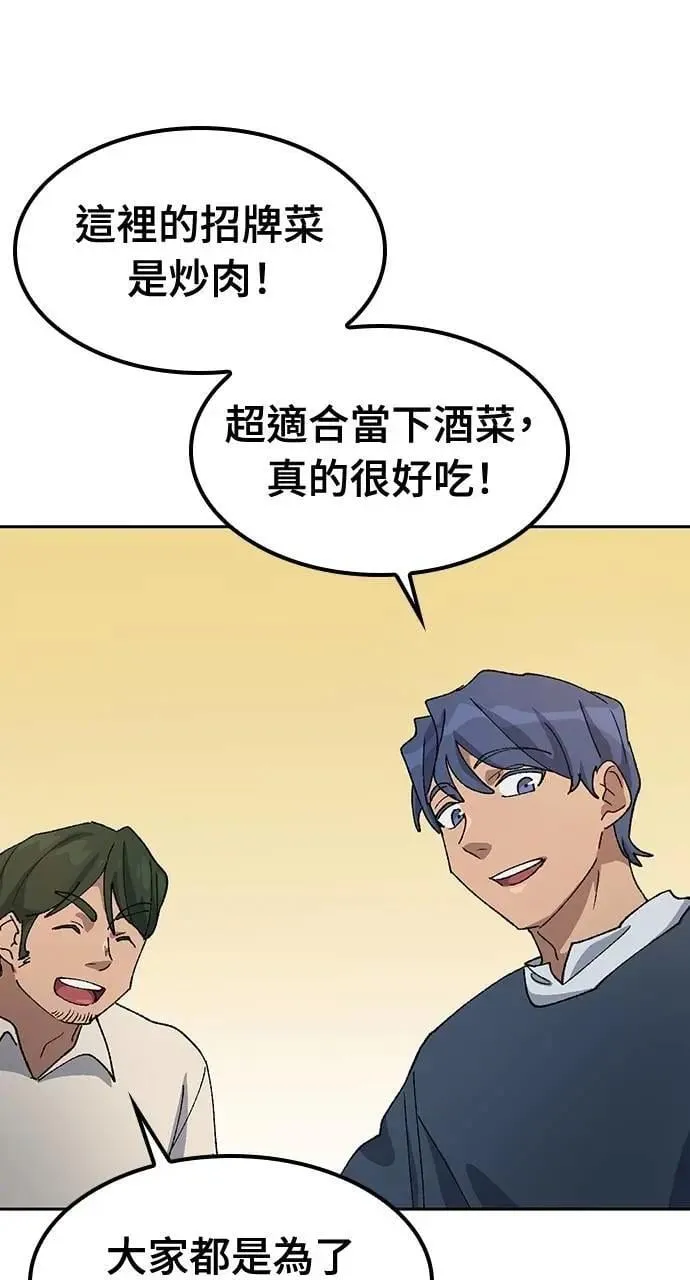 第54话47