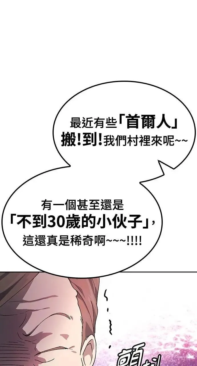 第48话14
