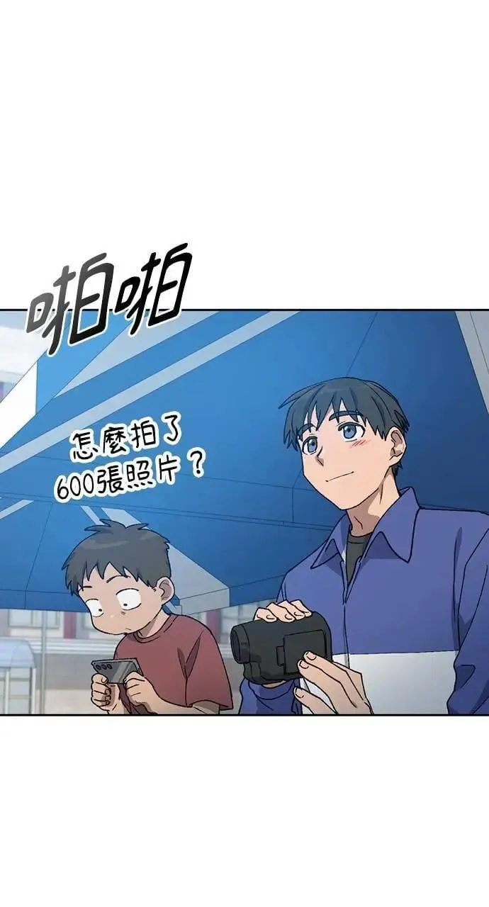 第49话32