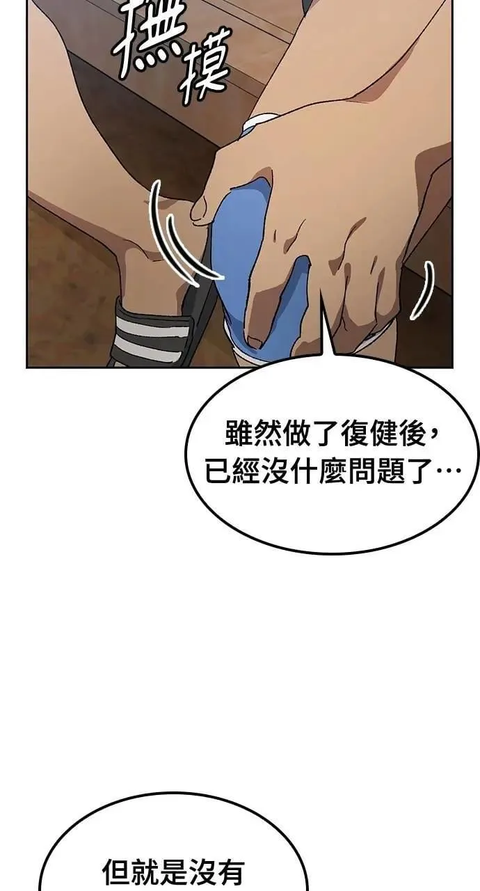 第51话39