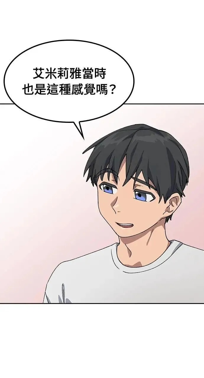 第51话88