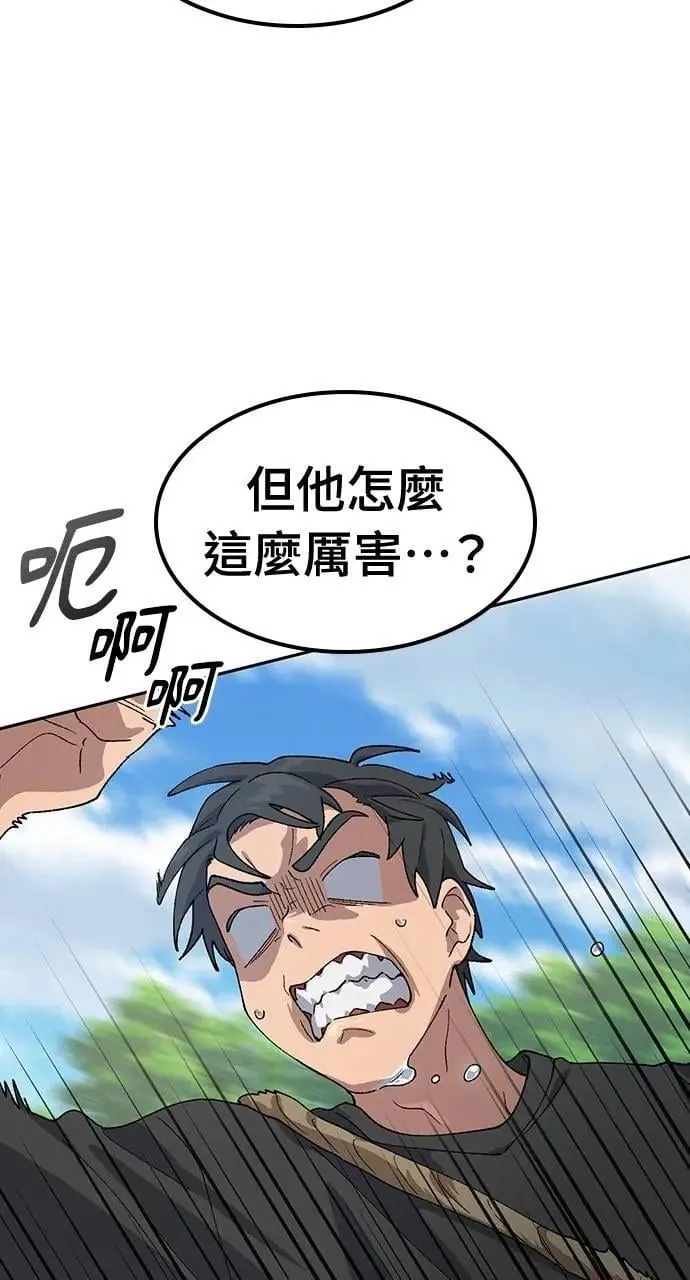 第48话57