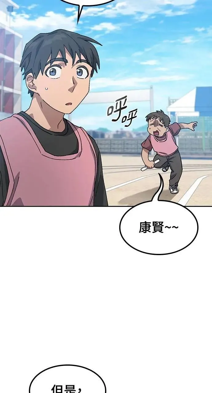 第50话76