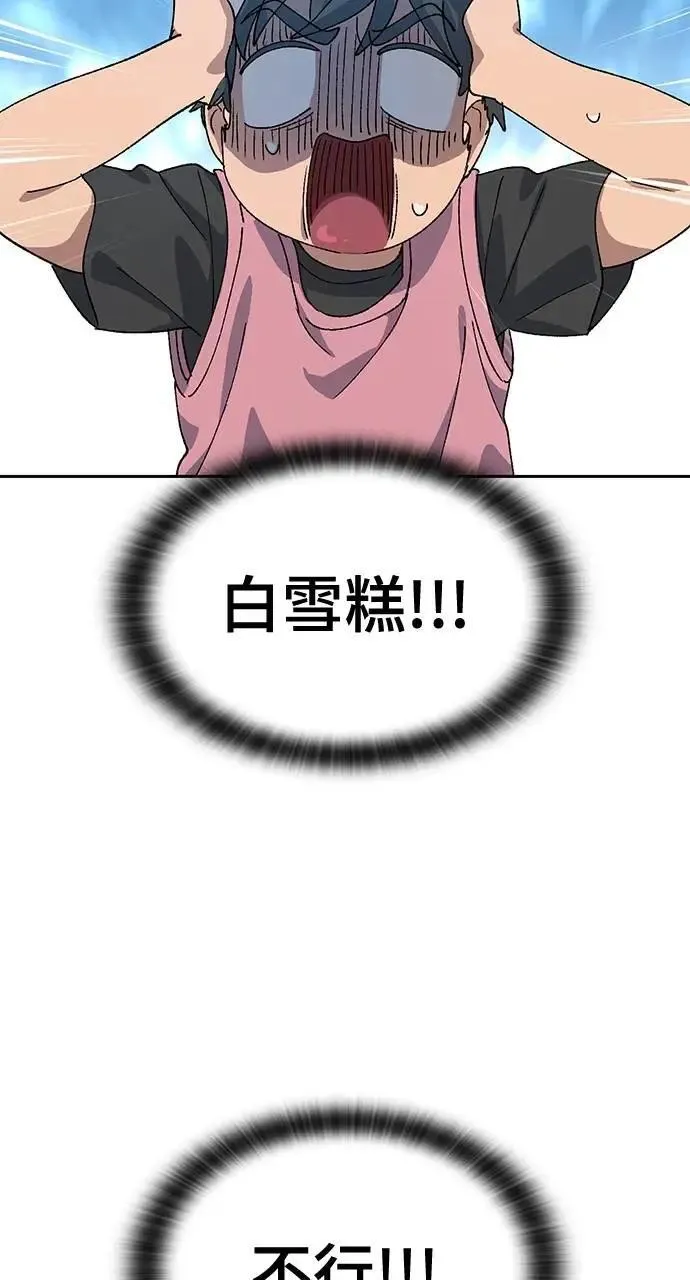 第50话94