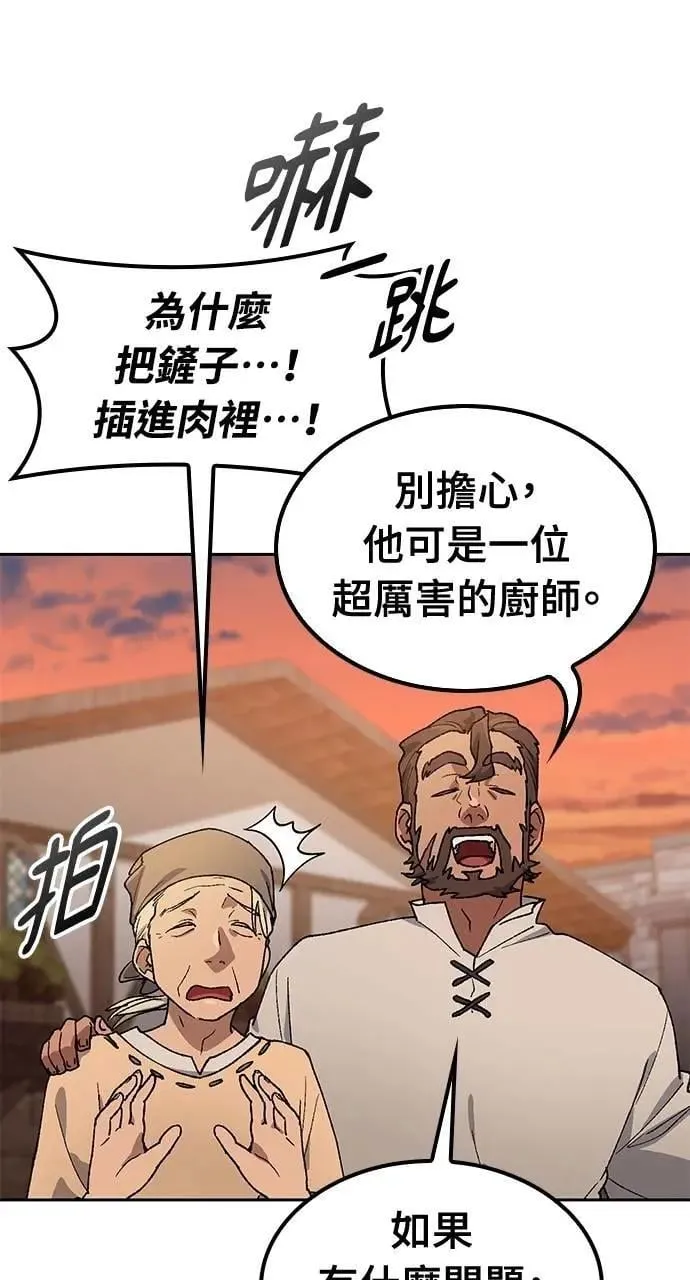 第55话5