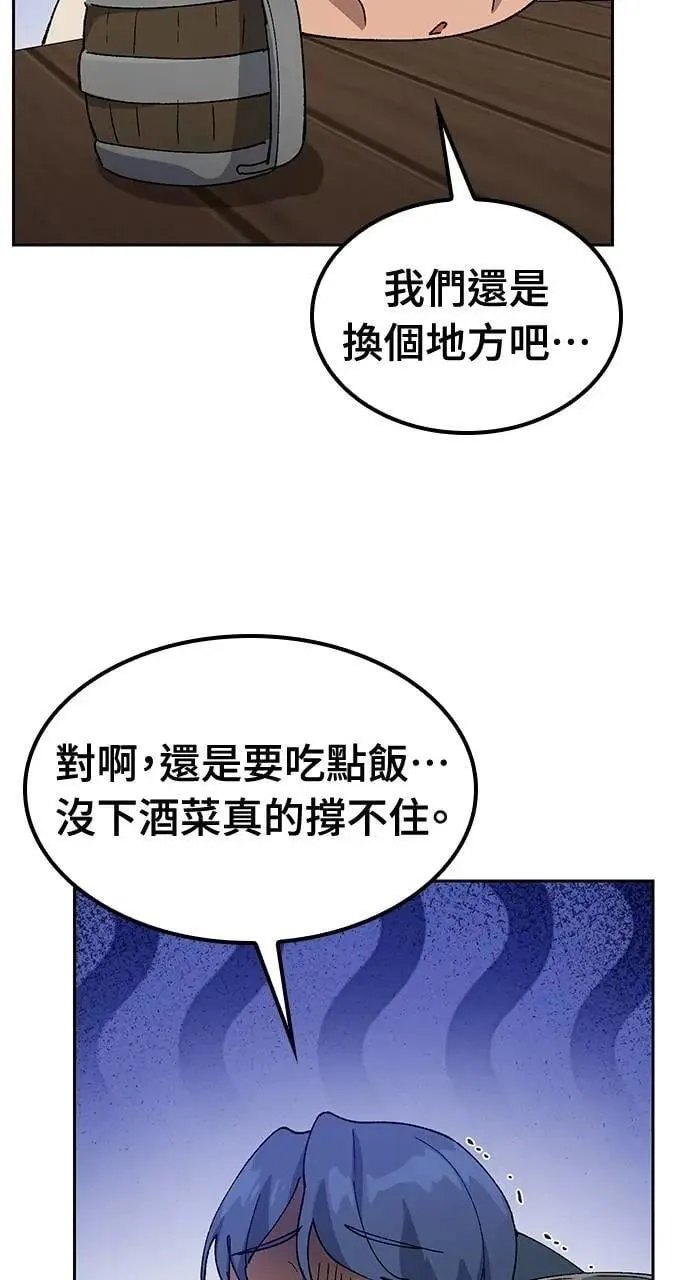 第55话23
