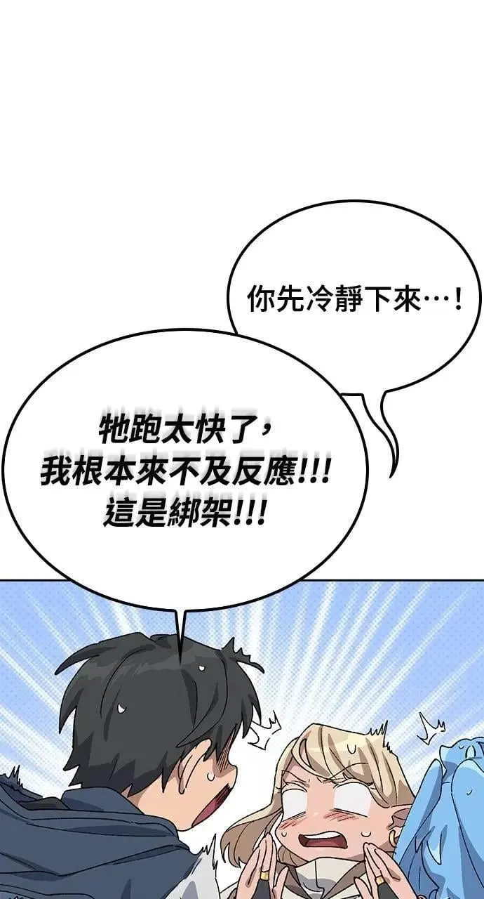第46话36