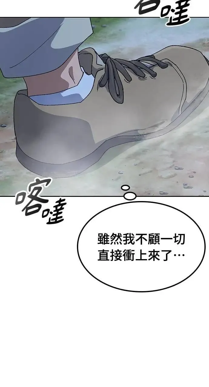 第46话60