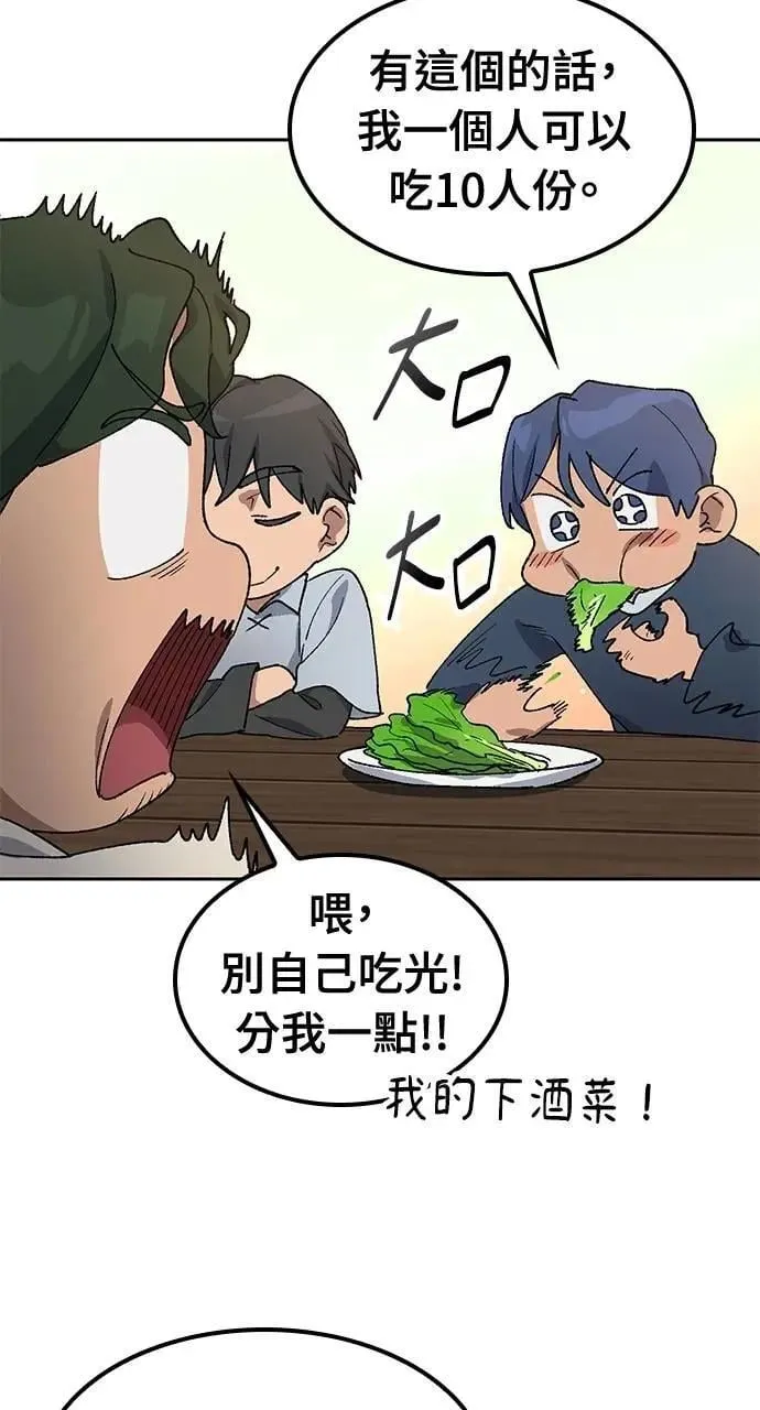 第55话57