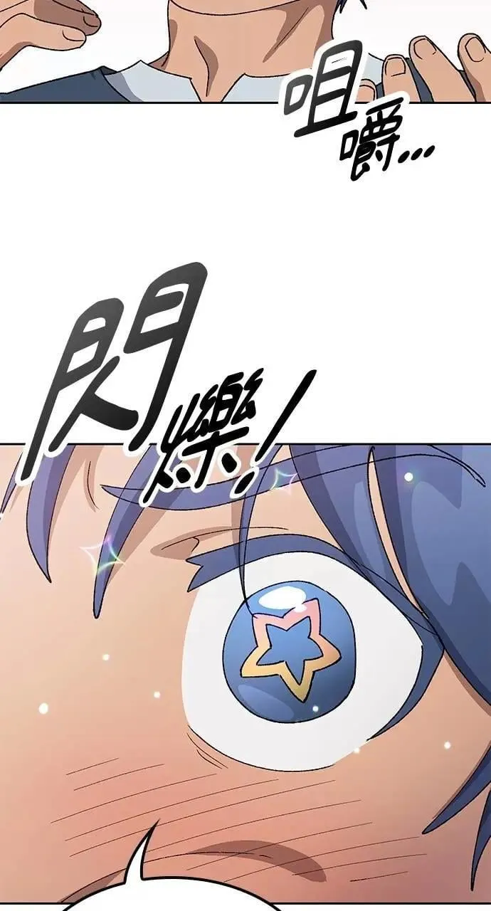 第55话54