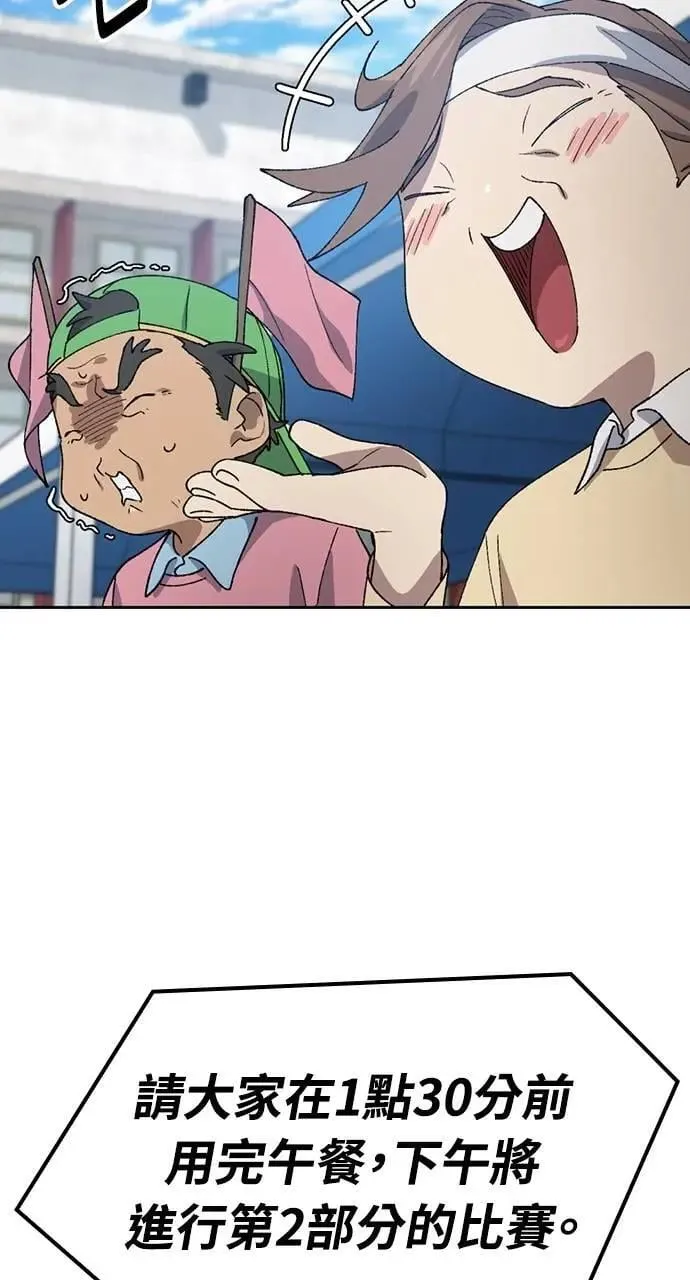 第49话65