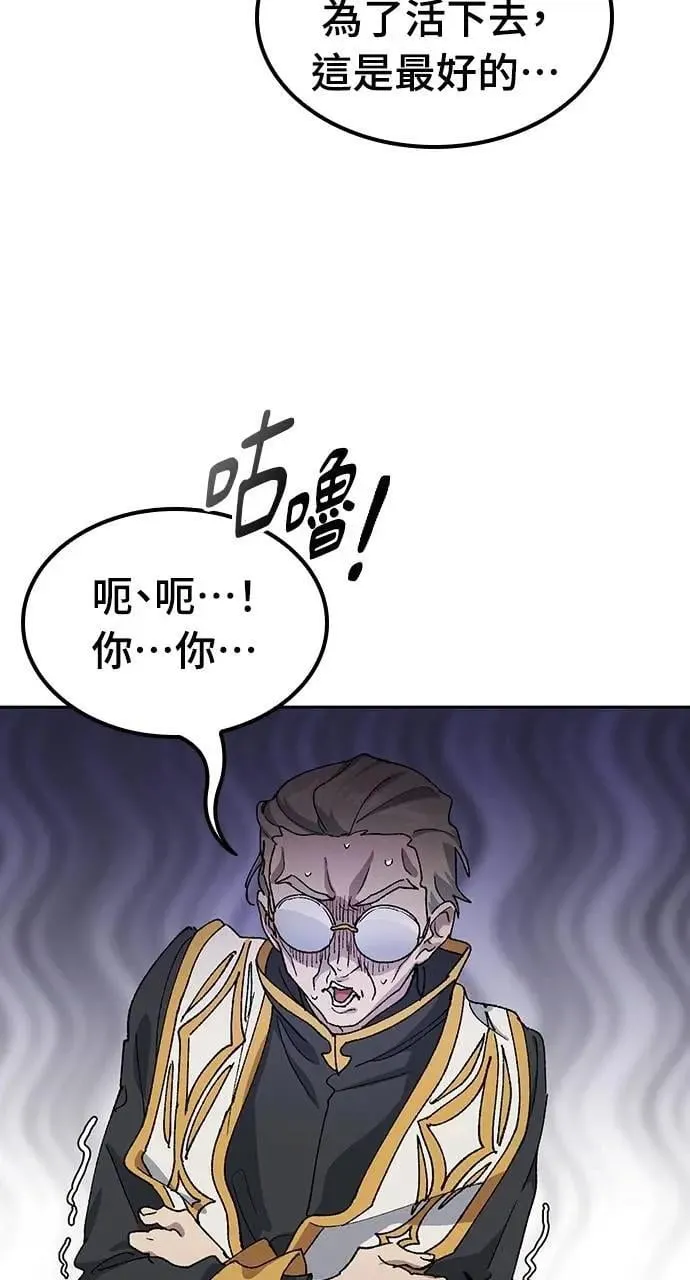 第54话14
