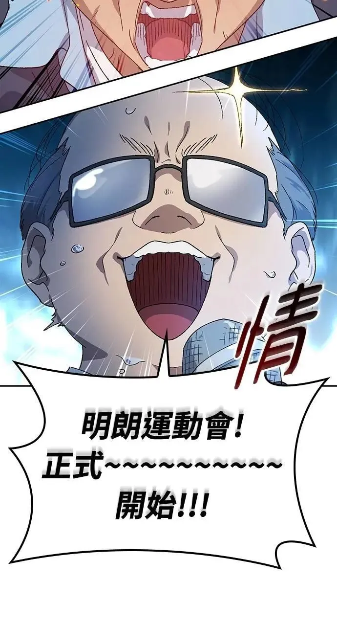 第48话93