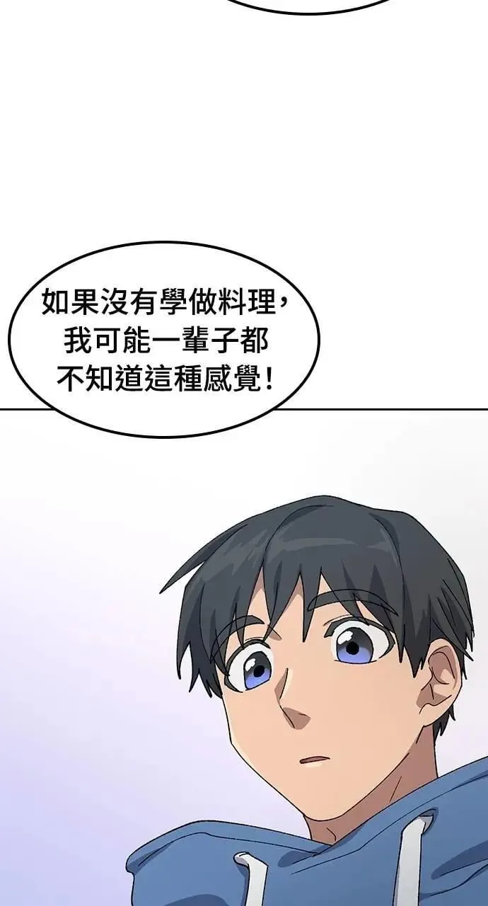 第52话81