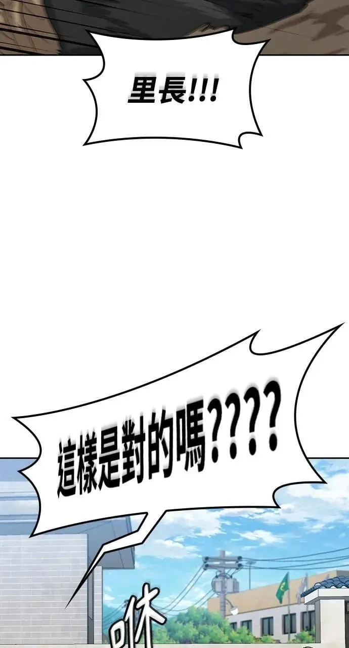 第48话52