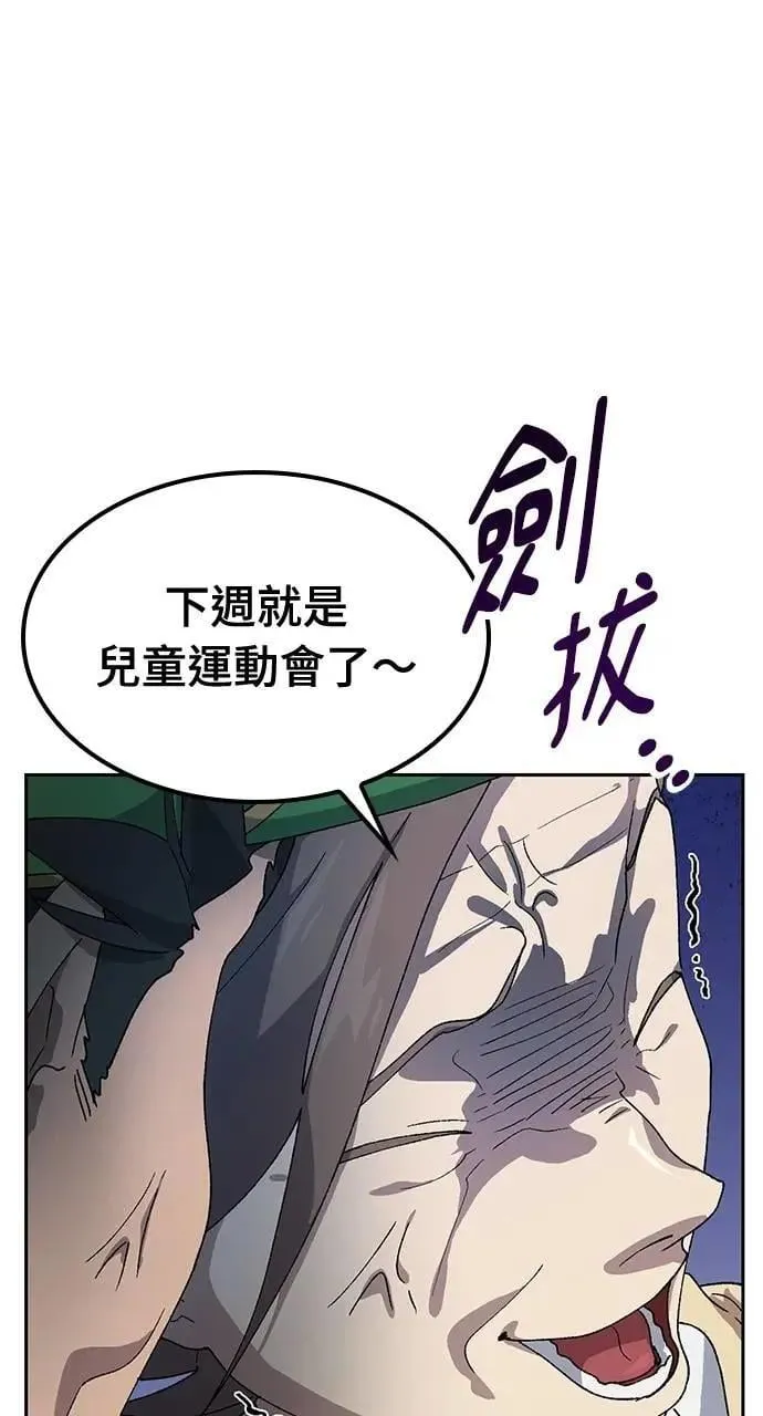第48话19