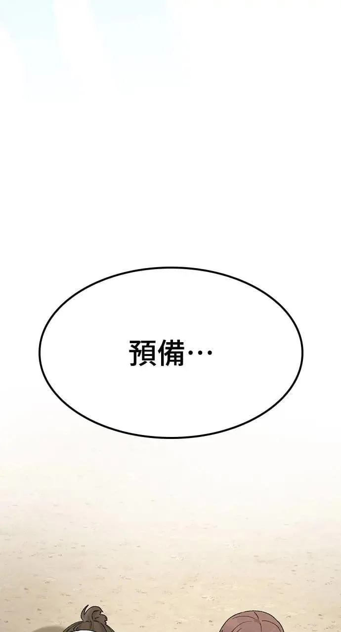 第49话46