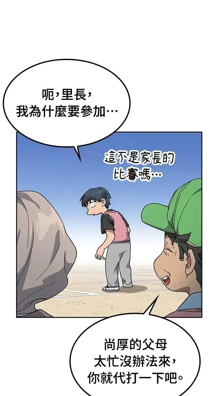 第50话14