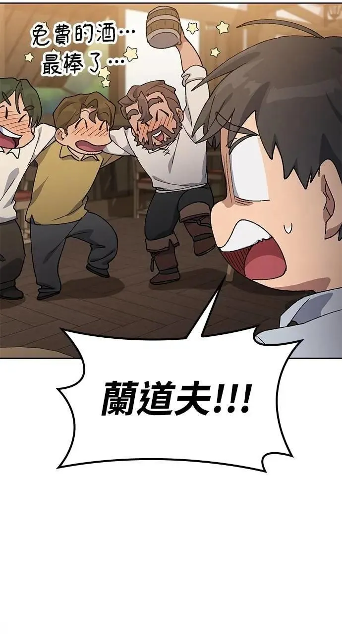 第55话64