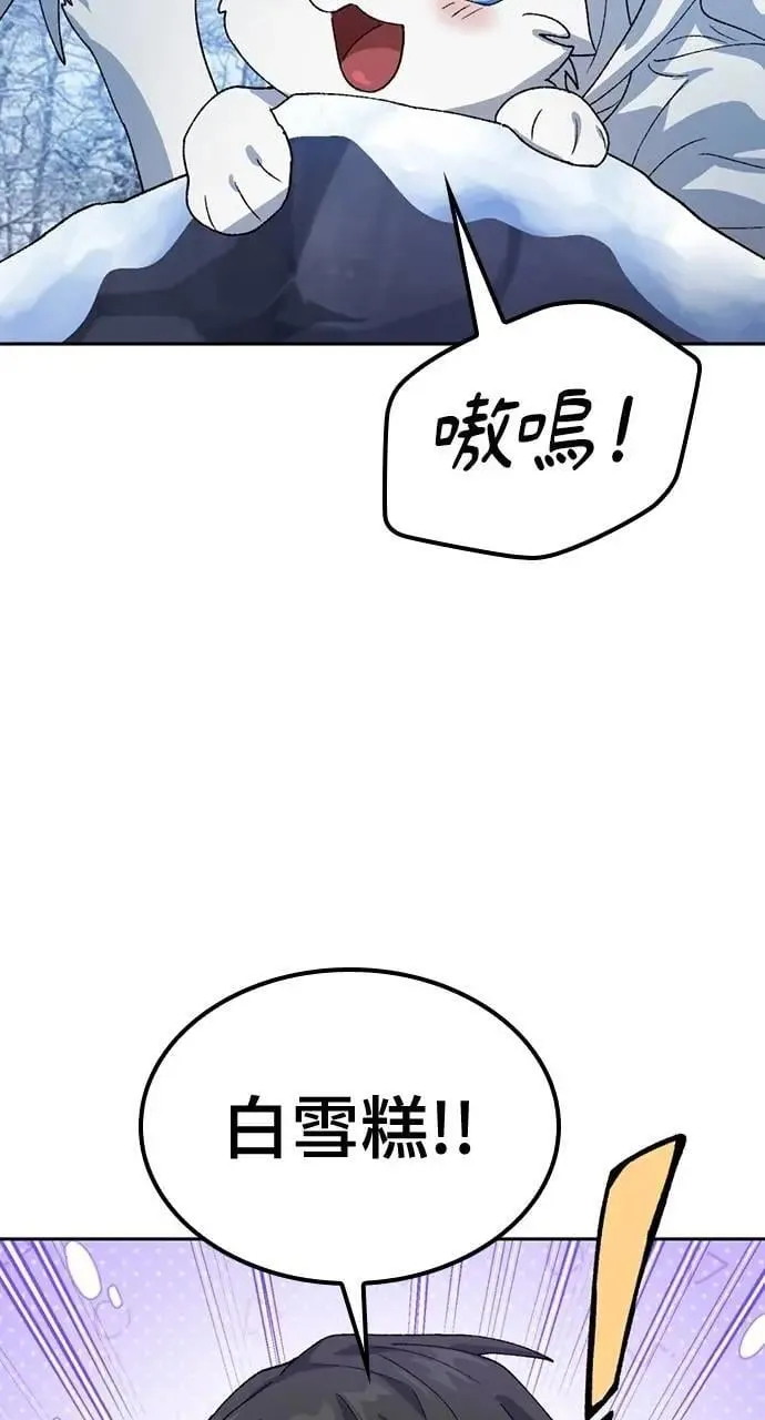 第47话54