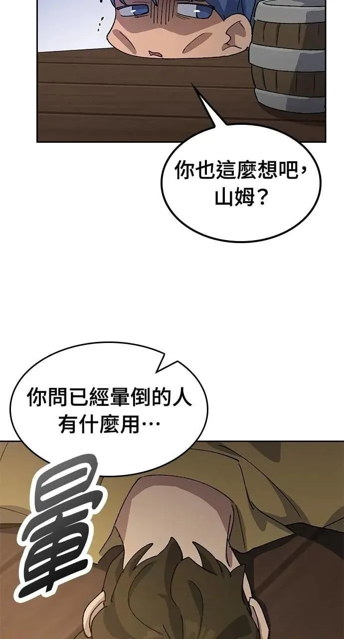 第55话24