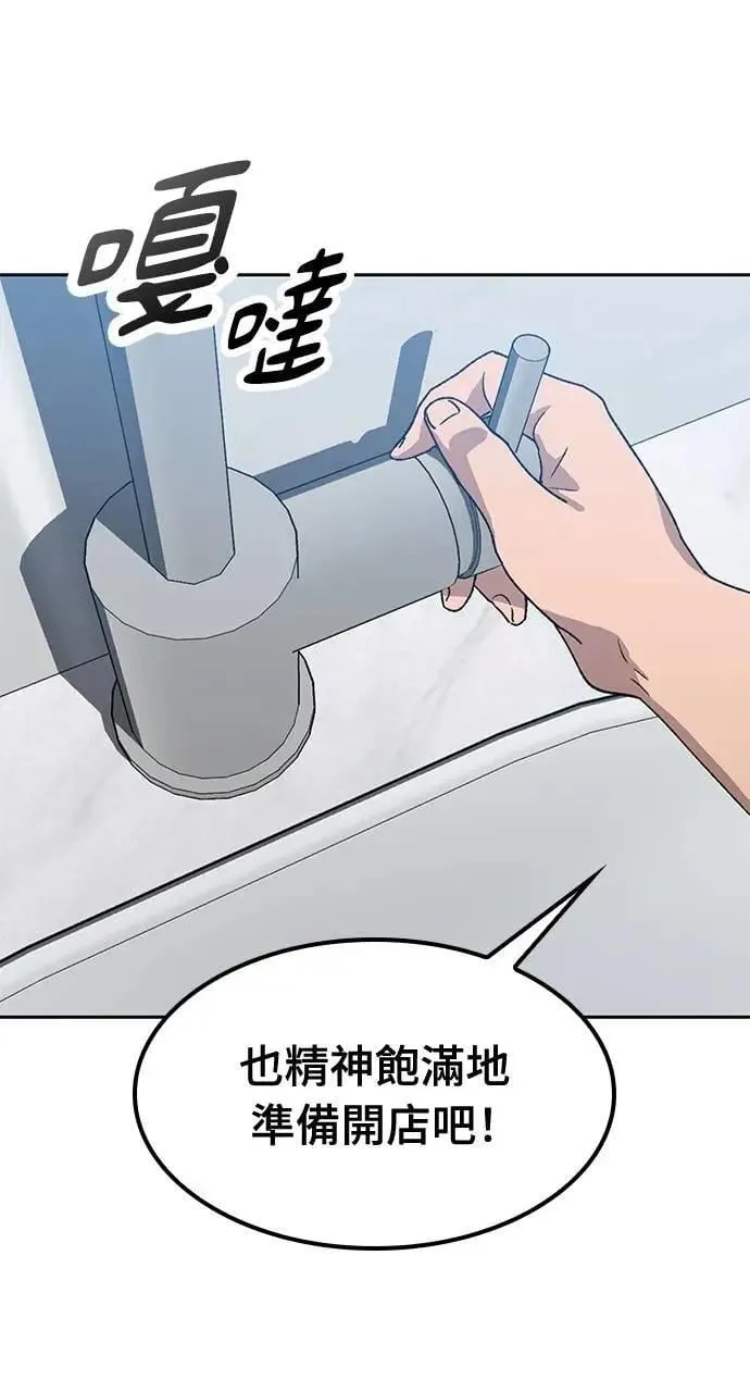 第55话77