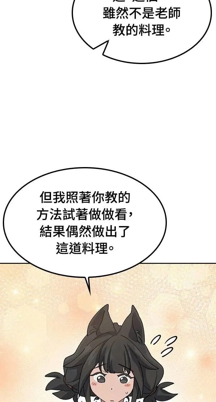 第52话66