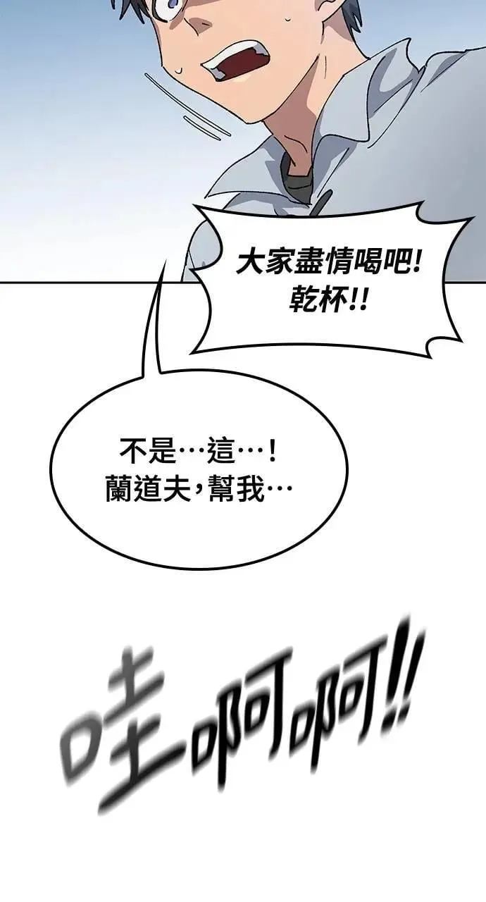第55话63