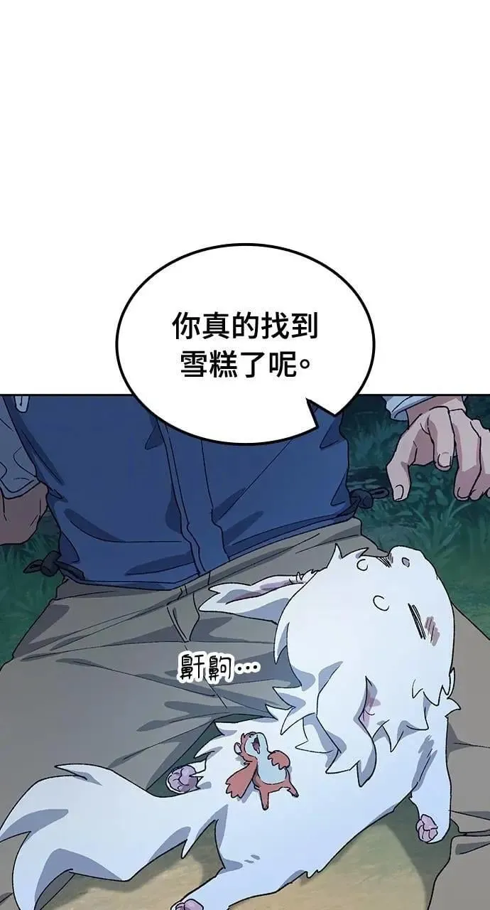 第47话100