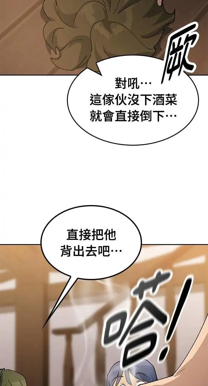 第55话25