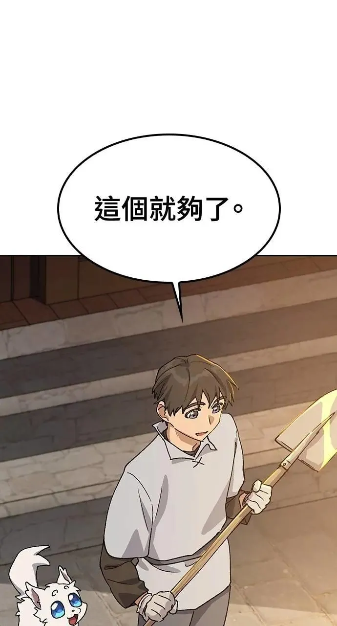 第54话81