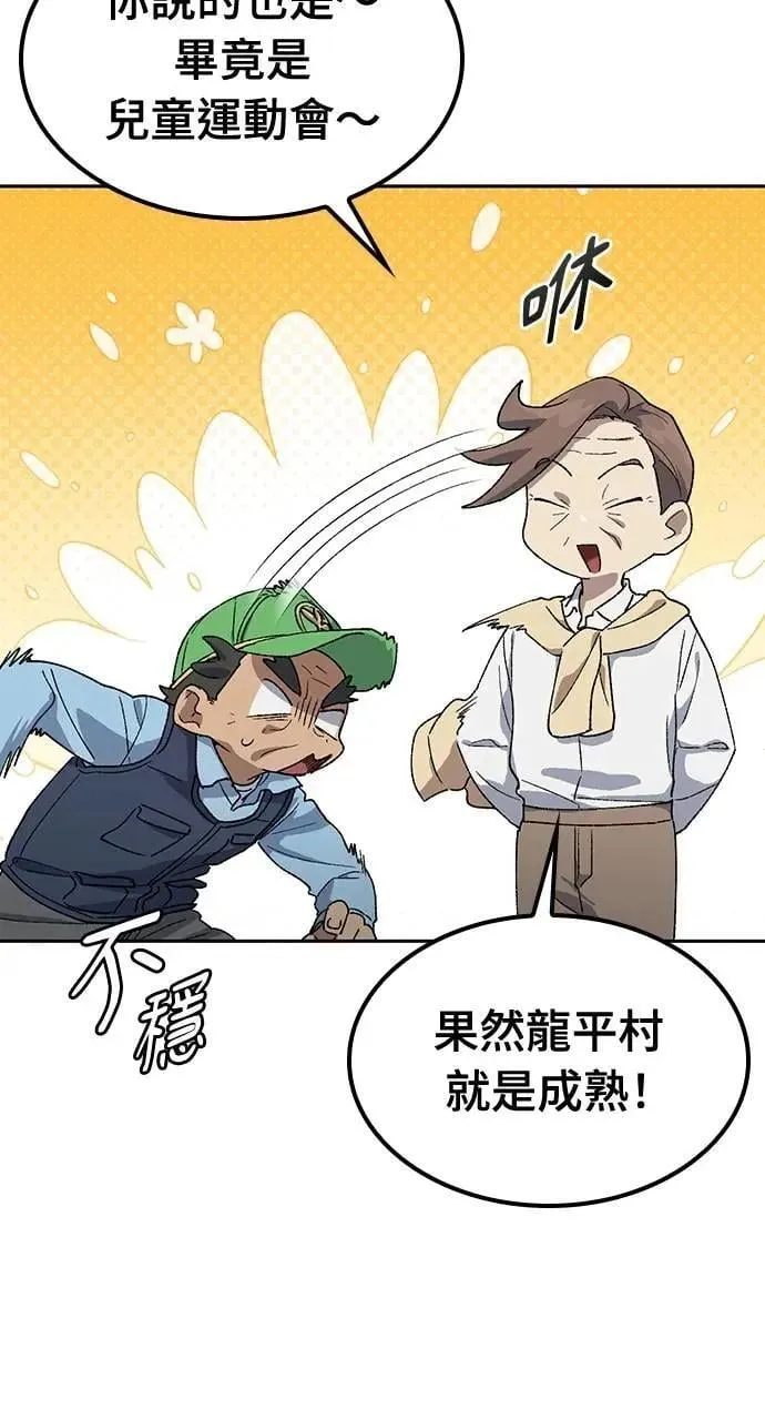 第48话22