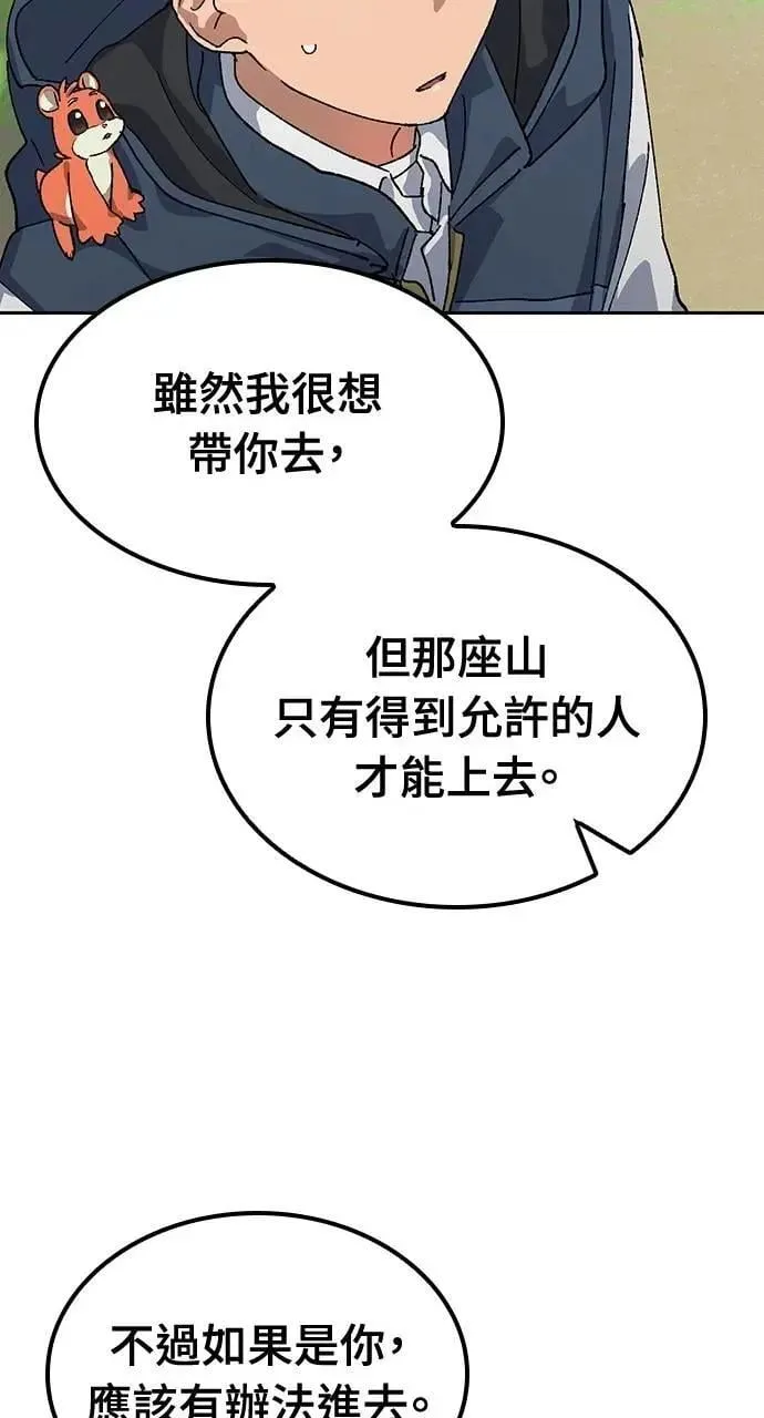 第46话51