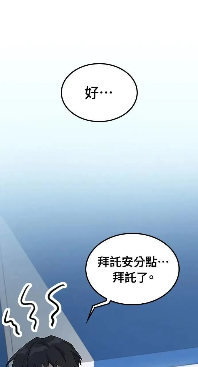 第50话58