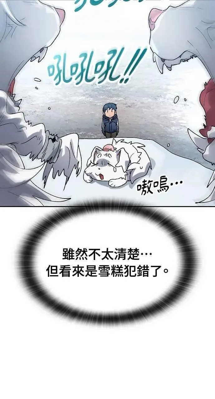 第47话60