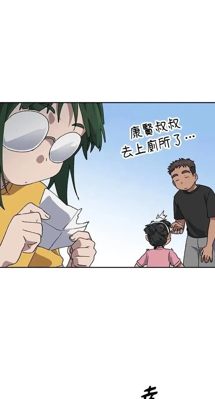 第49话56