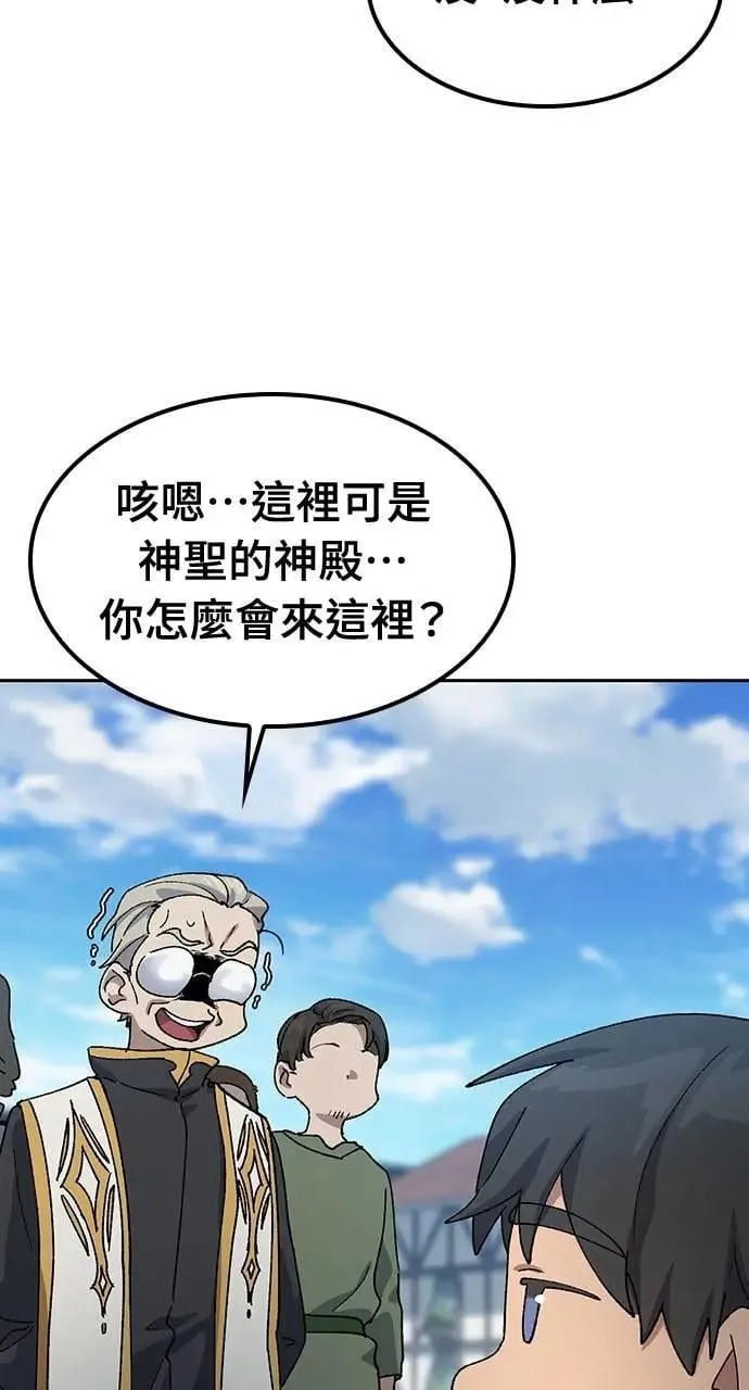 第53话57