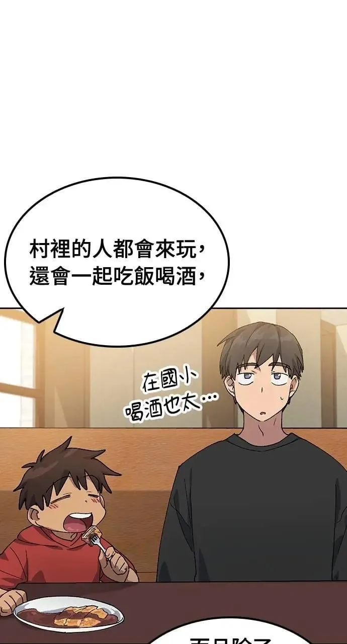 第48话32