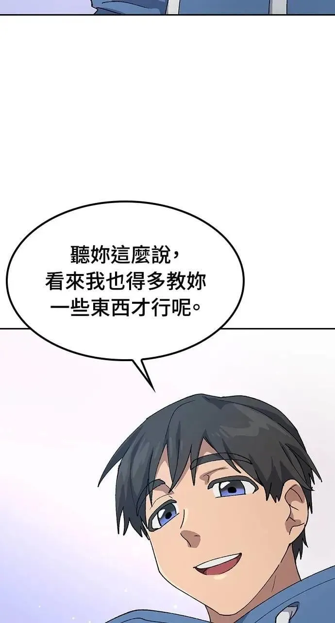 第52话82