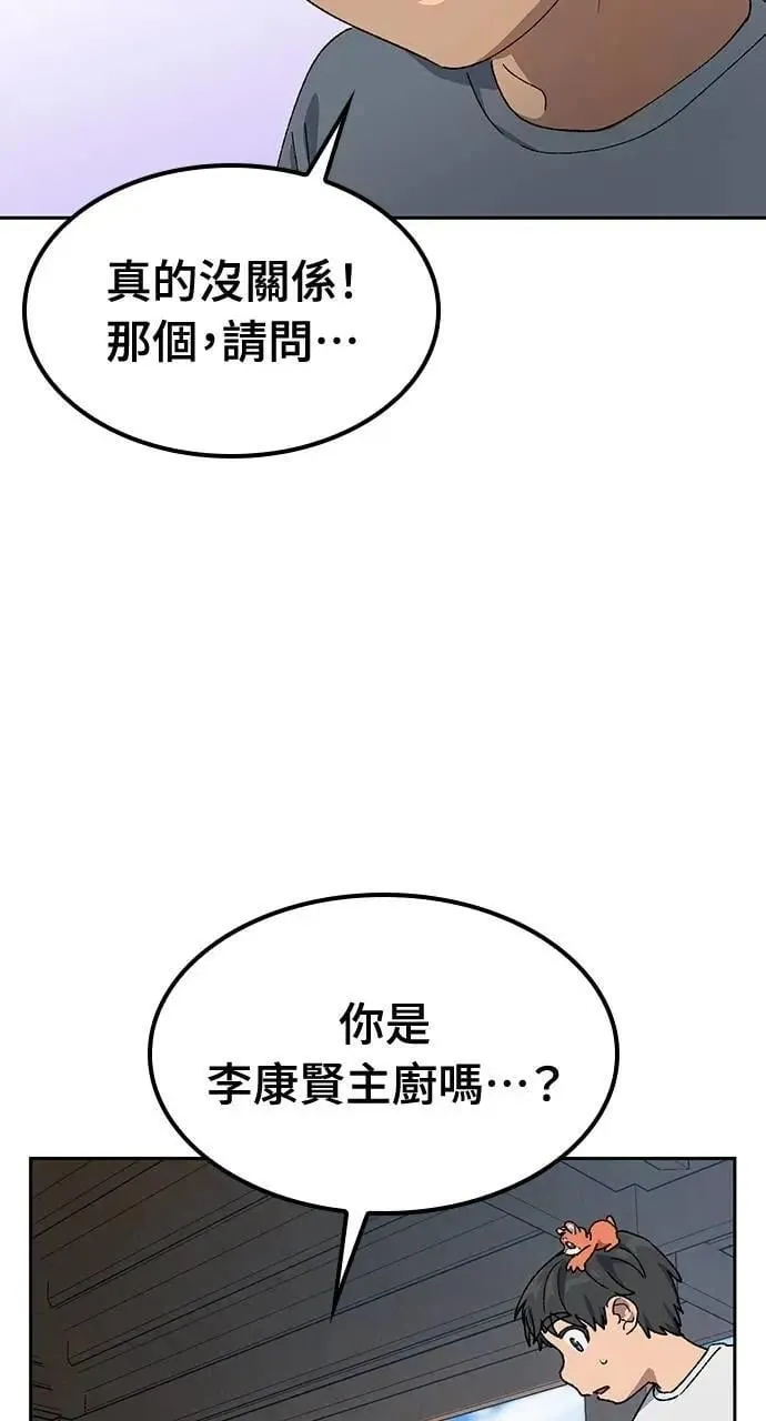第51话28