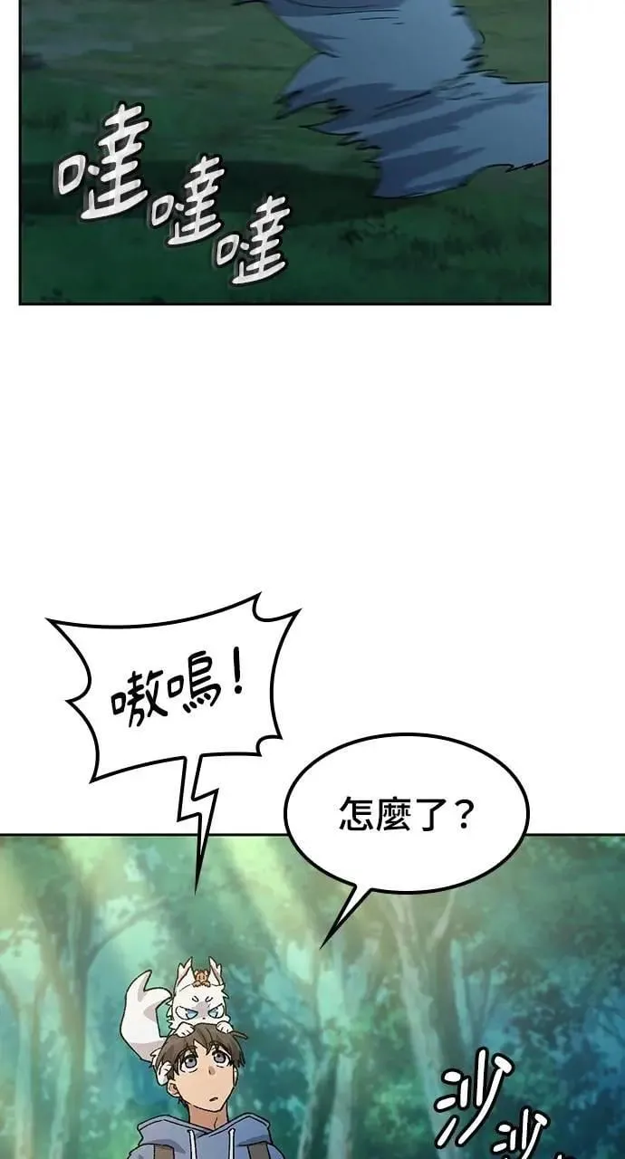 第52话95