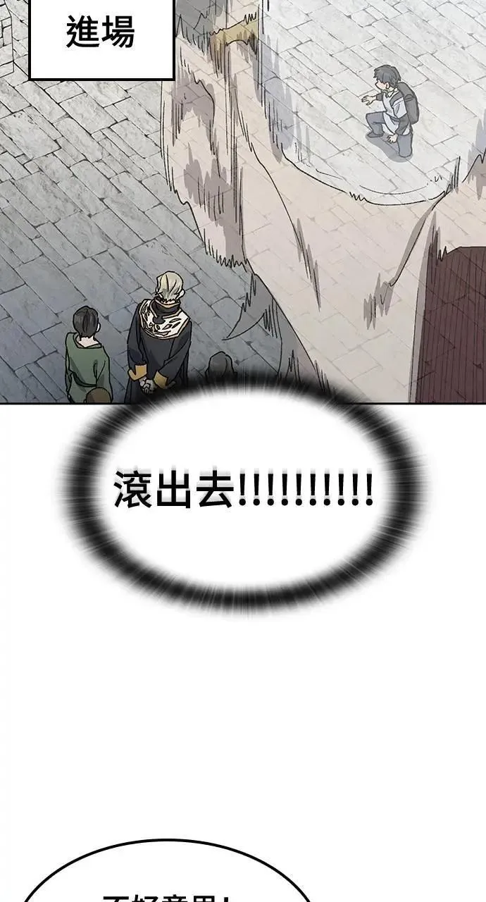 第53话68